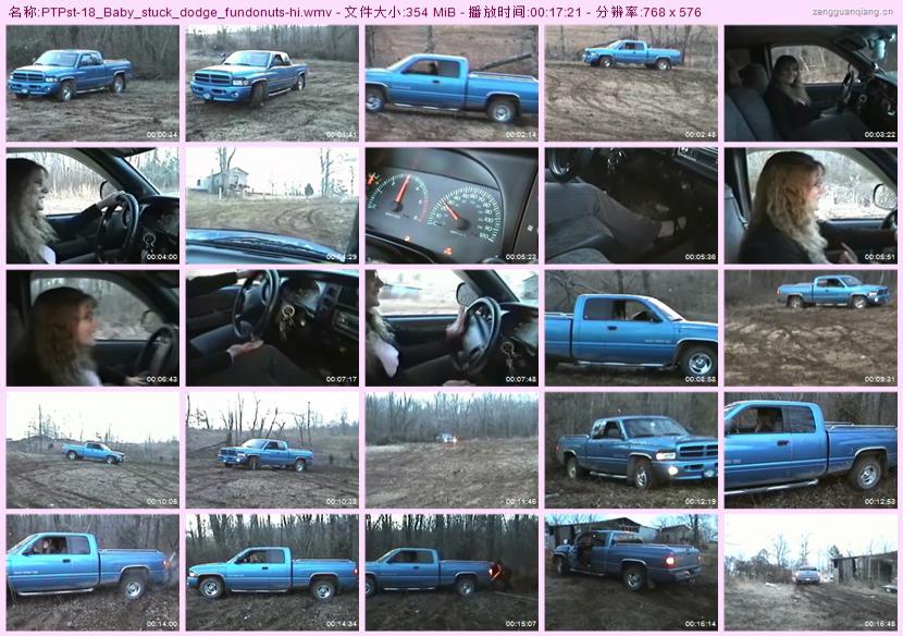 ptpst-18_Baby_stuck_dodge_fundonuts